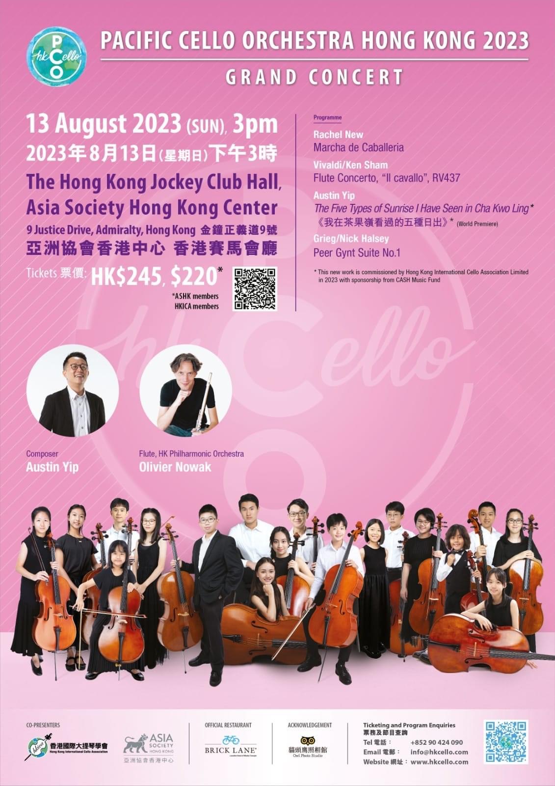 Pacific Cello Orchestra Hong Kong (PCO)2023